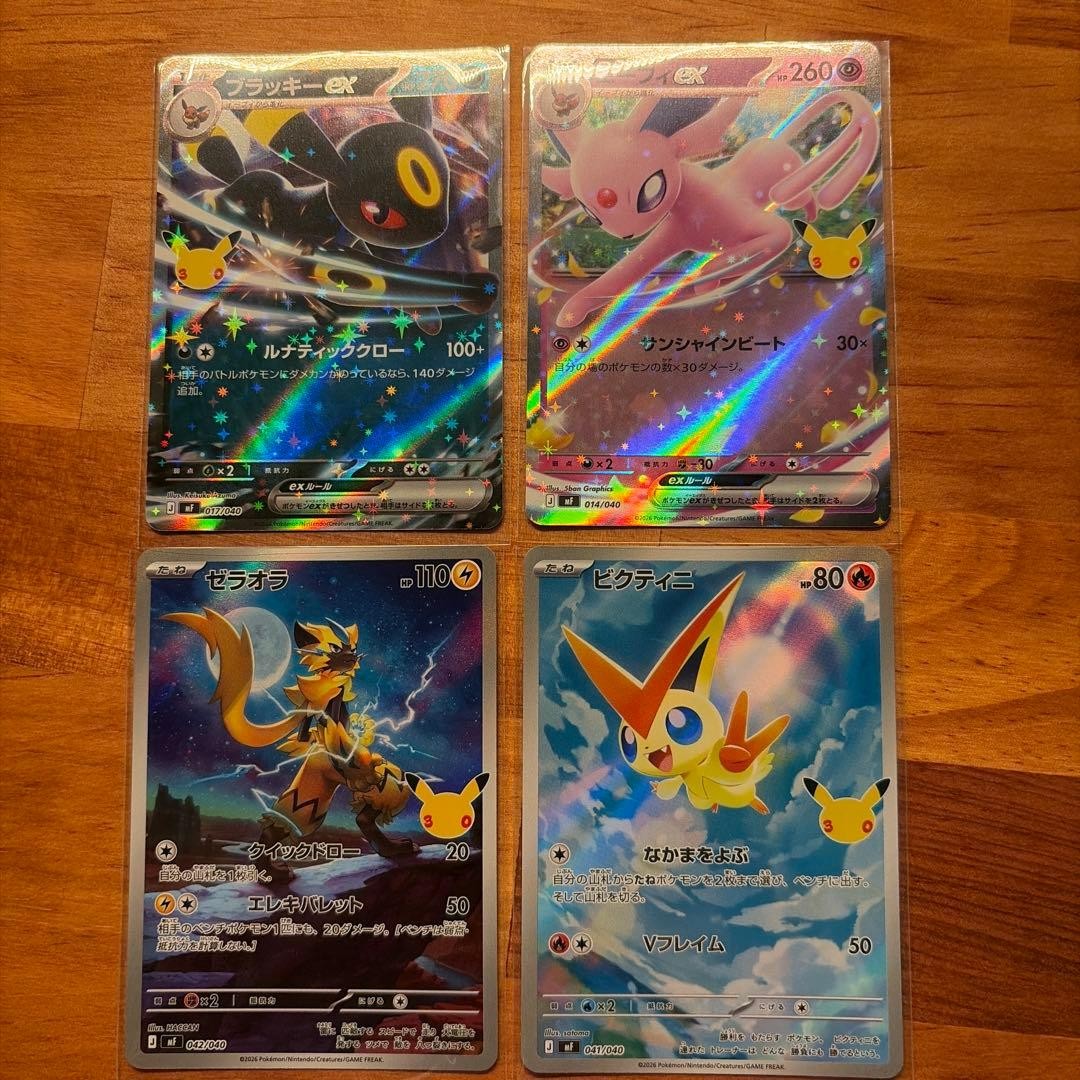 Pokemon 30th Umbreon ex Espeon ex Victini Zeraora 4 Card Set New From Japan