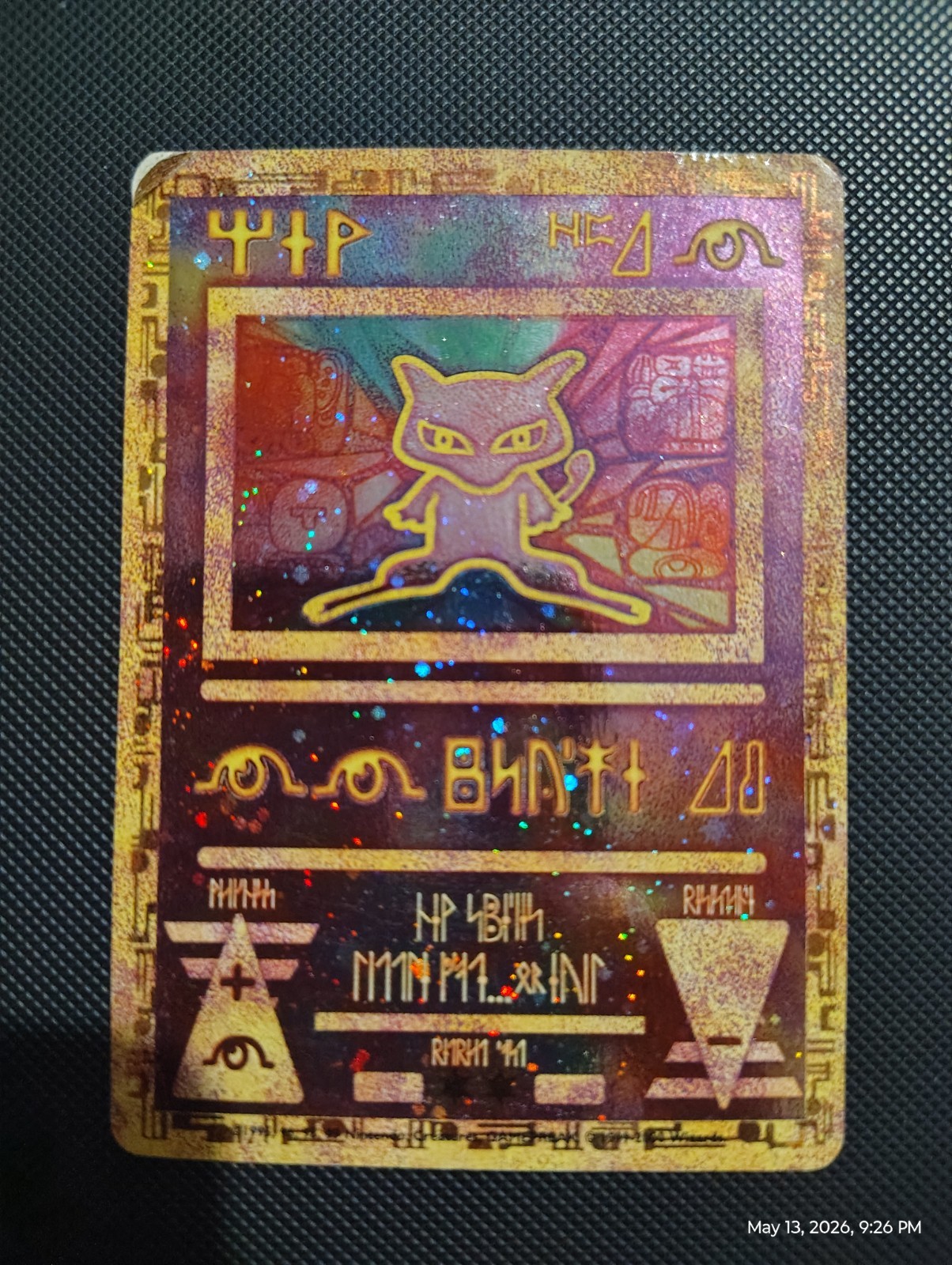 Ancient mew 2000 movie promo Ancient mew 2000 movie promo