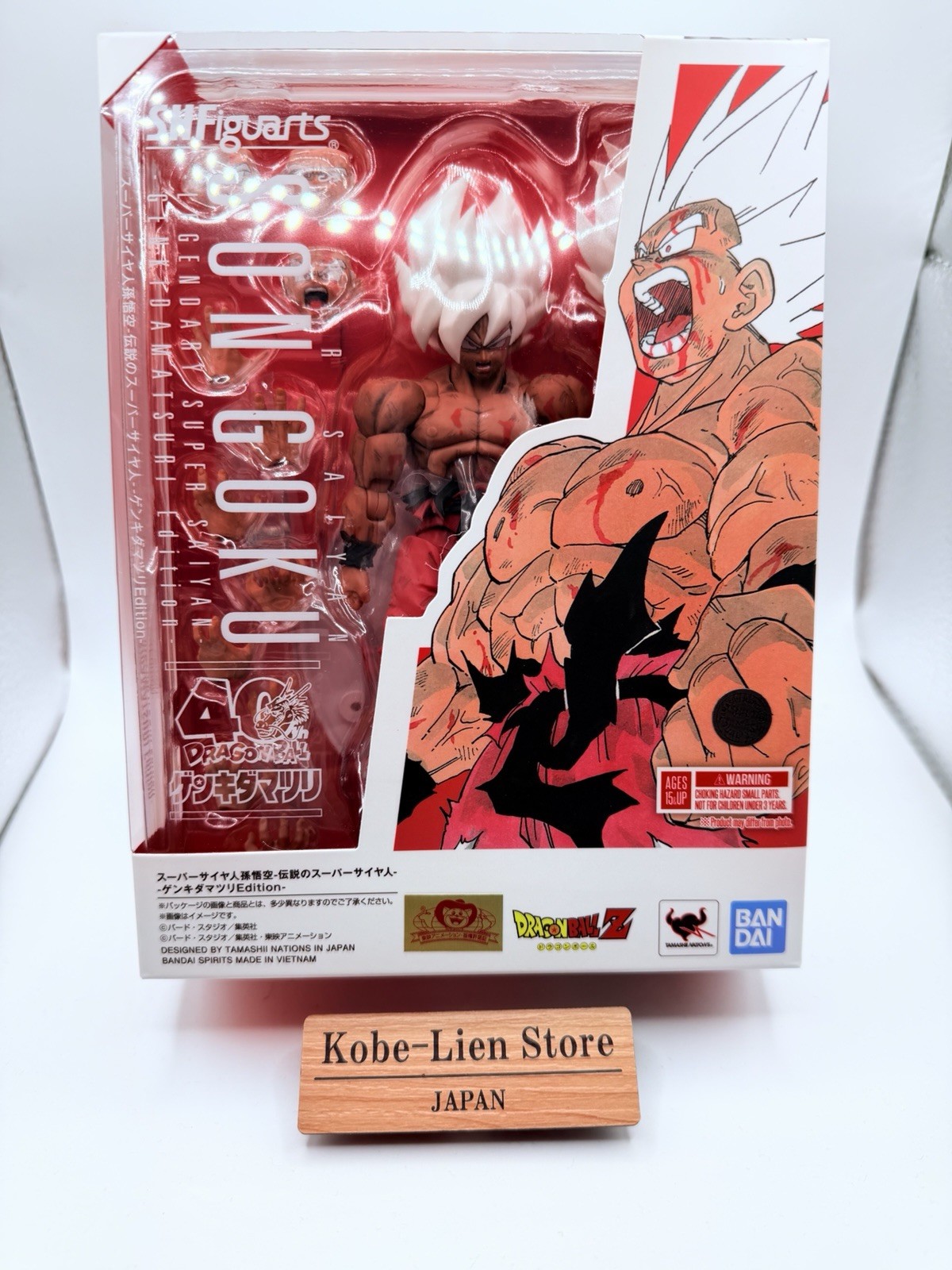 Bandai Dragon Ball S.H.Figuarts Son Goku Genkidamatsuri Edition Japanese