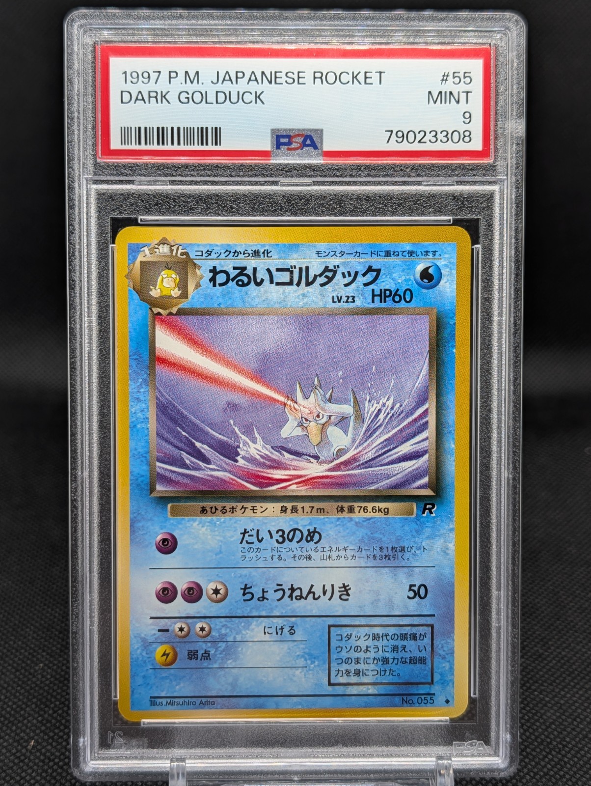 Pokemon 1997 Japanese Rocket Set - Dark Golduck #55 Mint PSA 9 Pocket Monsters