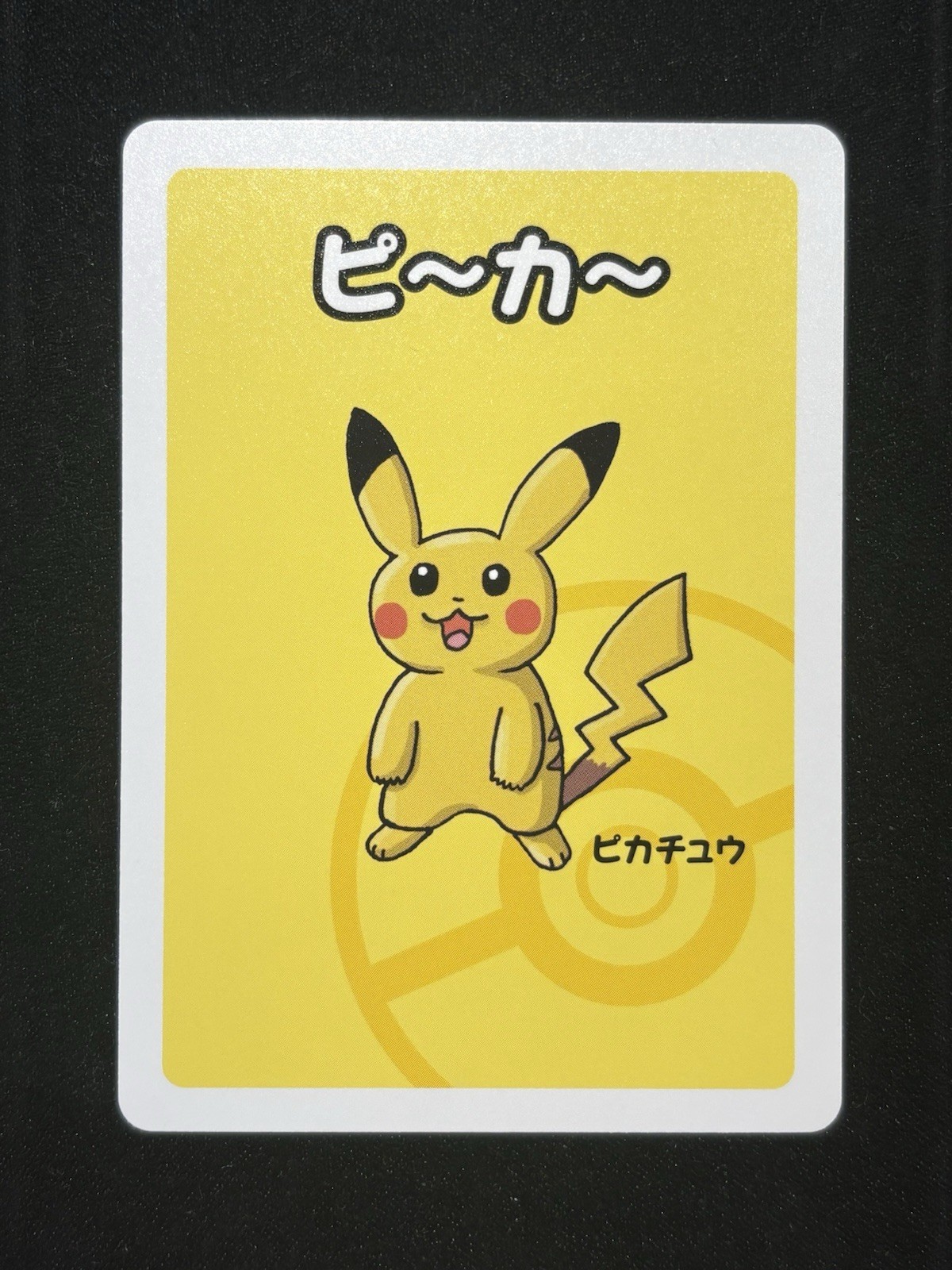 Old Maid Japanese Pokemon Center Red Back 2019 Promo Playing Card - Pikachu Old Maid Japanese Pokemon Center Red Back 2019 Promo Playing Card - Pikachu