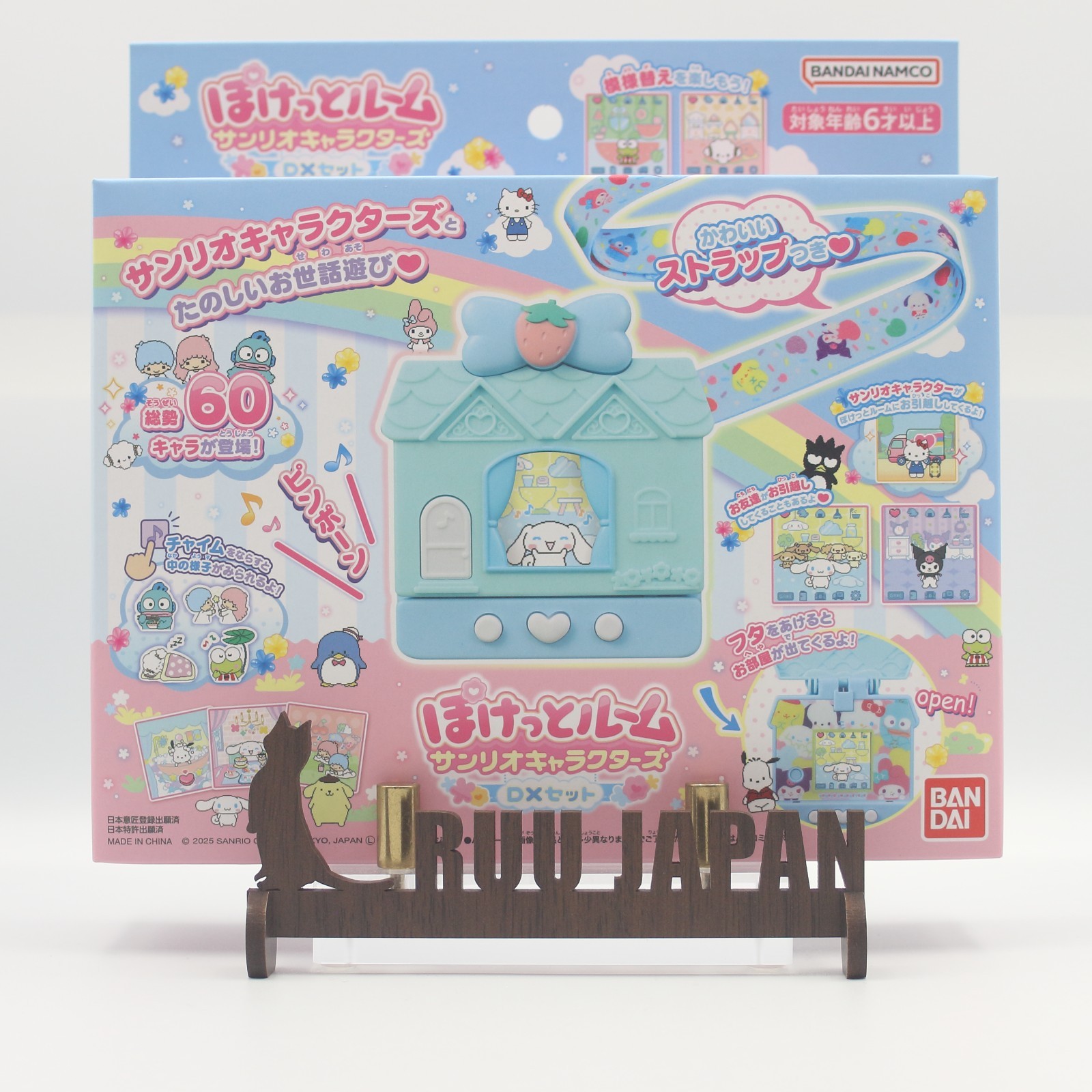 BANDAI Pocket Room Sanrio Characters DX Set NEW