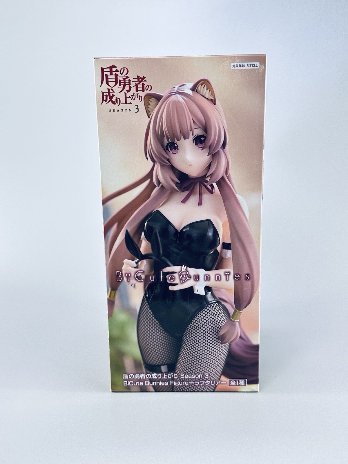 Authentic The Rising of the Shield Hero Raphtalia BiCute Bunnies Figure NY STOCK Authentic The Rising of the Shield Hero Raphtalia BiCute Bunnies Figure NY STOCK