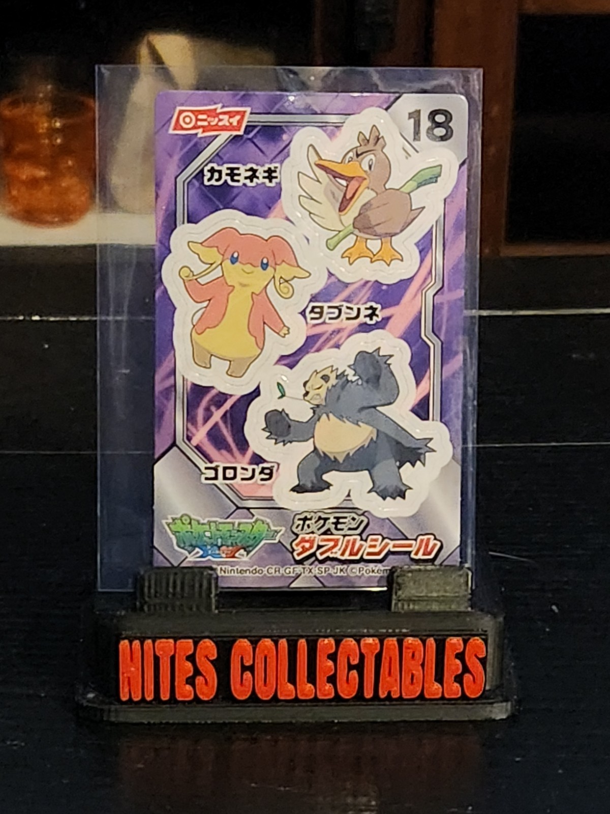 Pokémon Farfetch\'d/Audino/Pangoro Nissui Sticker Card #18