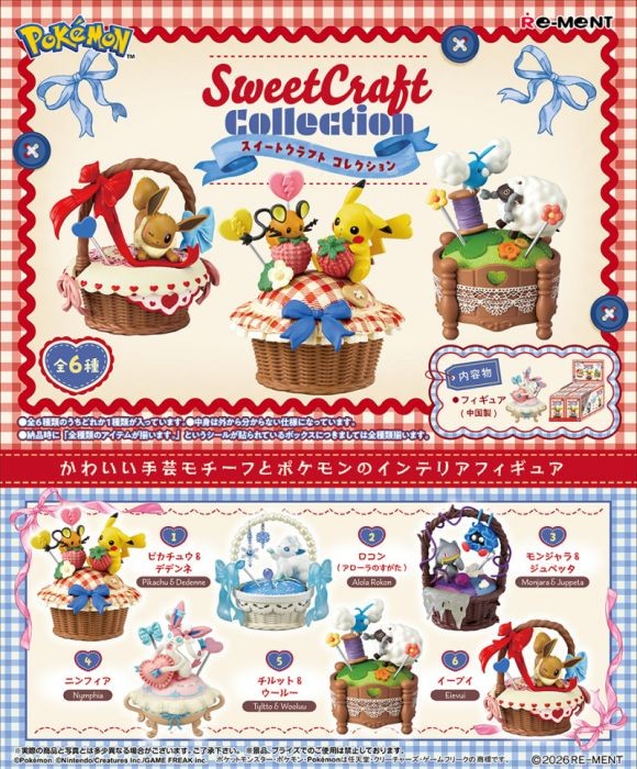 Re-ment Pokemon Sweet Crafts Collection Miniature Figures (Full Set of 6)