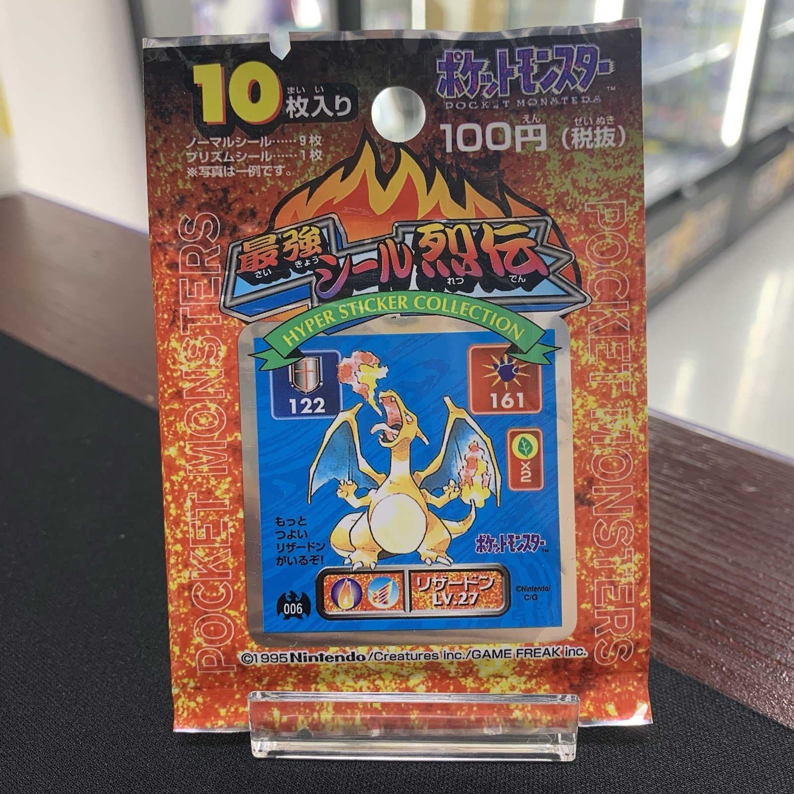 Amada Pokémon Best Seal Retsuden Unopened Sealed Pack Japanese Vintage Sticker