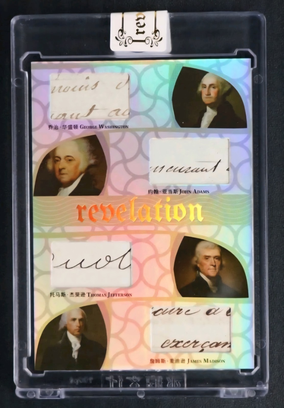George Washington Adams Jefferson Madison Quad Relic Auto 03/50
