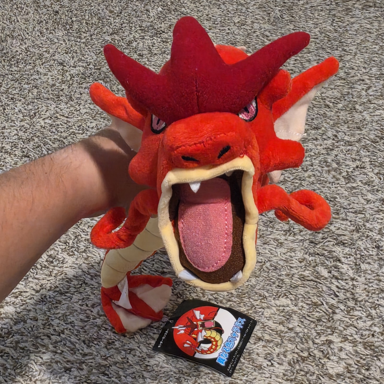 Pokemon Center Shiny Red Gyarados Plush 23\