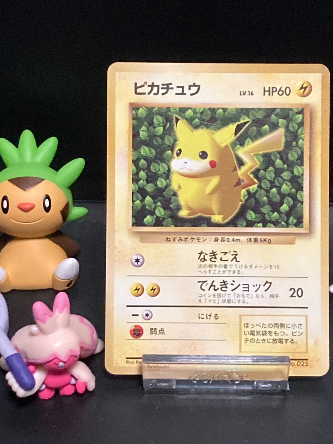 Pokemon Japanese Pikachu Non Glossy No.025 Lv16 HP60 Old Back MP
