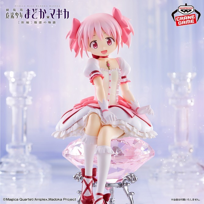 Pre Puella Magi Madoka Magica the Movie: Rebellion Madoka Kaname Figure Japan