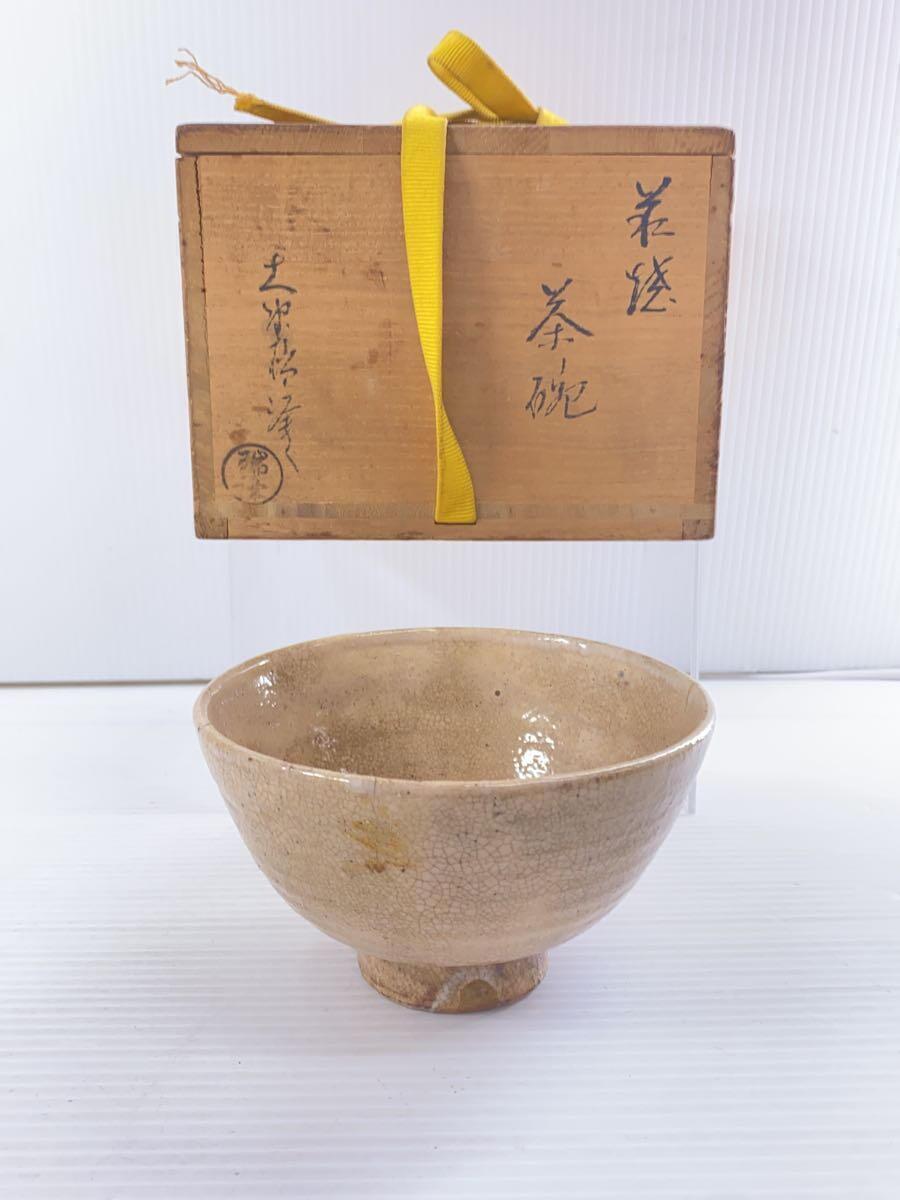 Hagi Ware Tea Bowl - Made by Ohno Zuiko