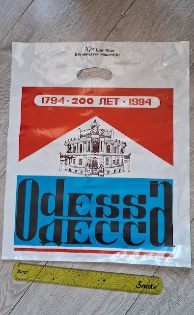 Vintage 1994 Odessa 200 Years Anniversary Plastic Bag Nostalgia Rare Collectible