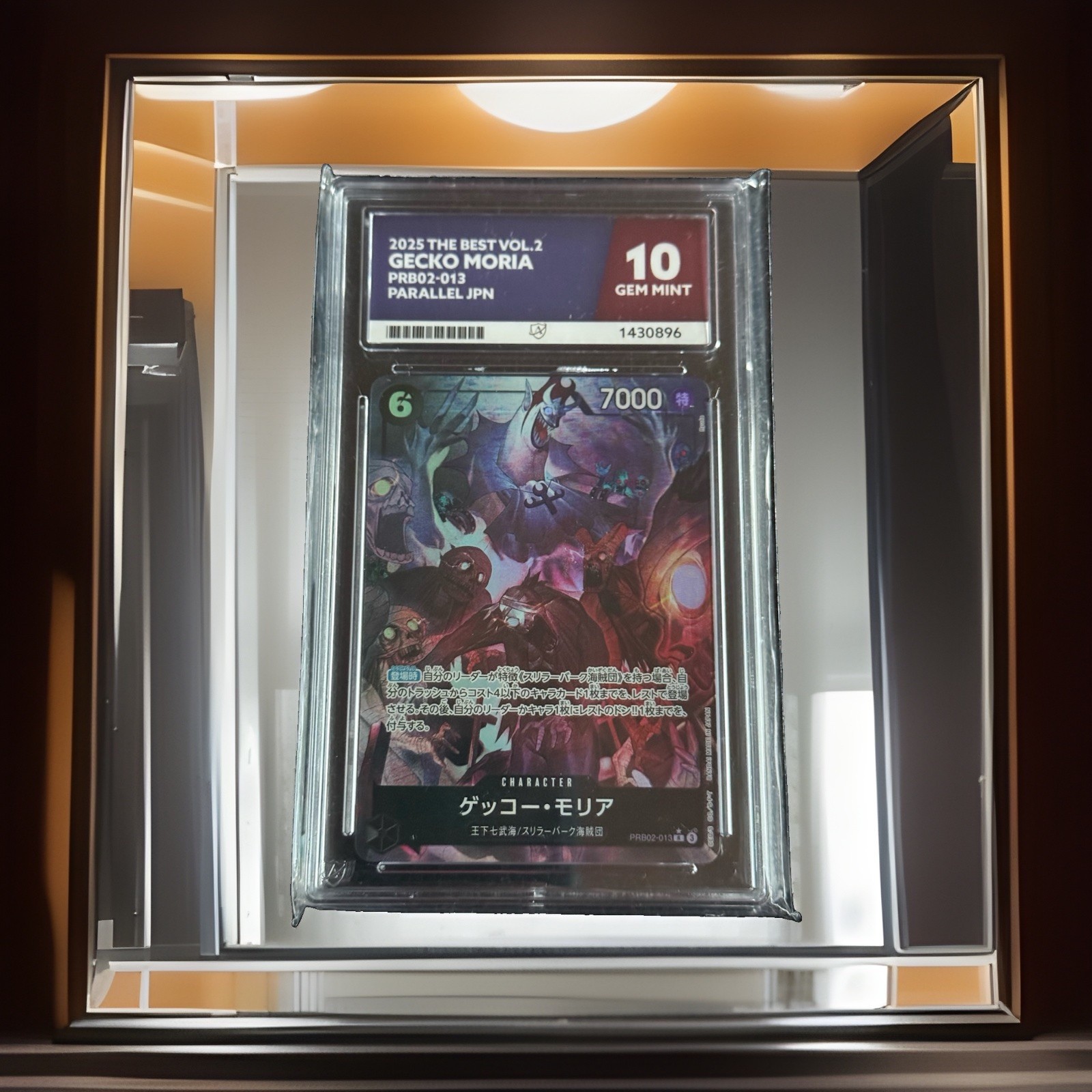 2025 THE BEST VOL.2 GECKO MORIA PRB02-013 PARALLEL JPN ACE 10