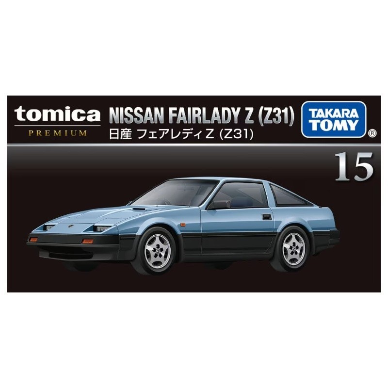 Tomica Premium 15 Nissan Fairlady Z (Z31) Collector's
