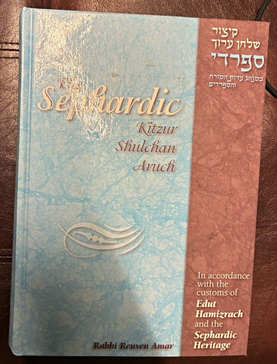 Sephardic Kitzur Shulchan Aruch by Rabbi Reuven Amar Edut Hamizrach