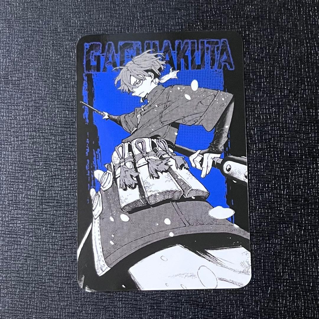 Gachiakuta Korean Edition First Edition Limited Bonus Original Art Card Zanka