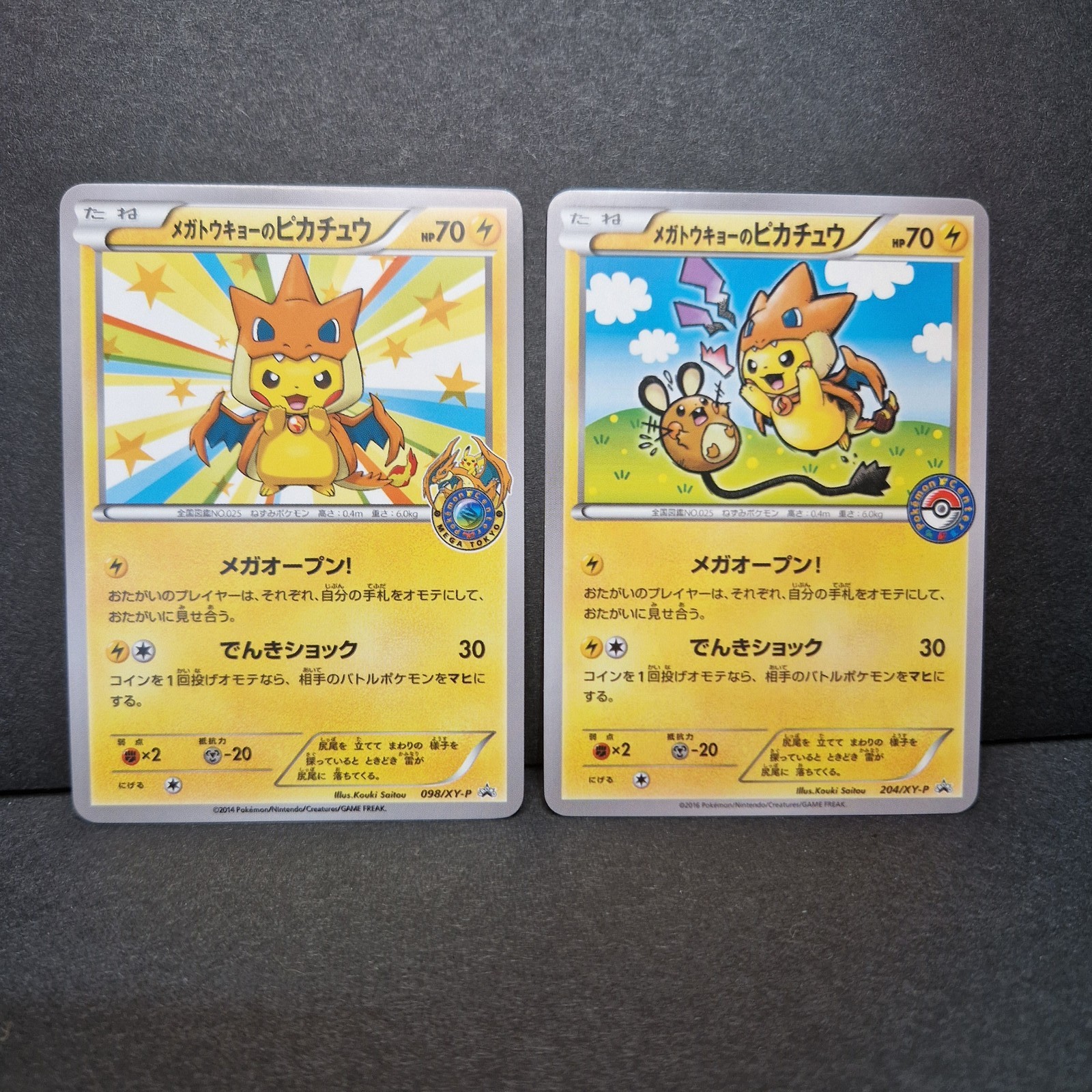 Custom Pokemon Pikachu Charizard Poncho Dedenne Mega Tokyo Style 2 Card Set