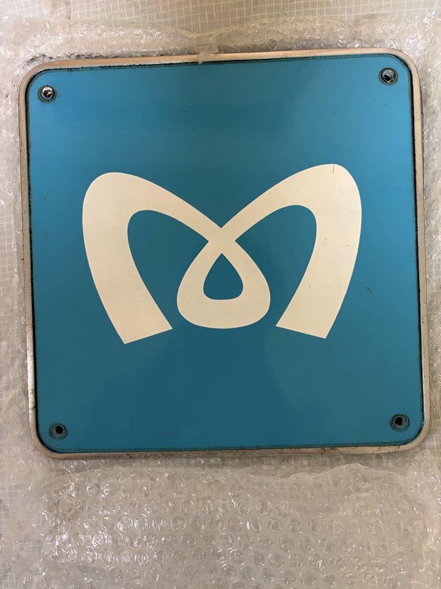 Authentic Vintage Tokyo Metro Steel Sign Train Goods from Japan Good quality