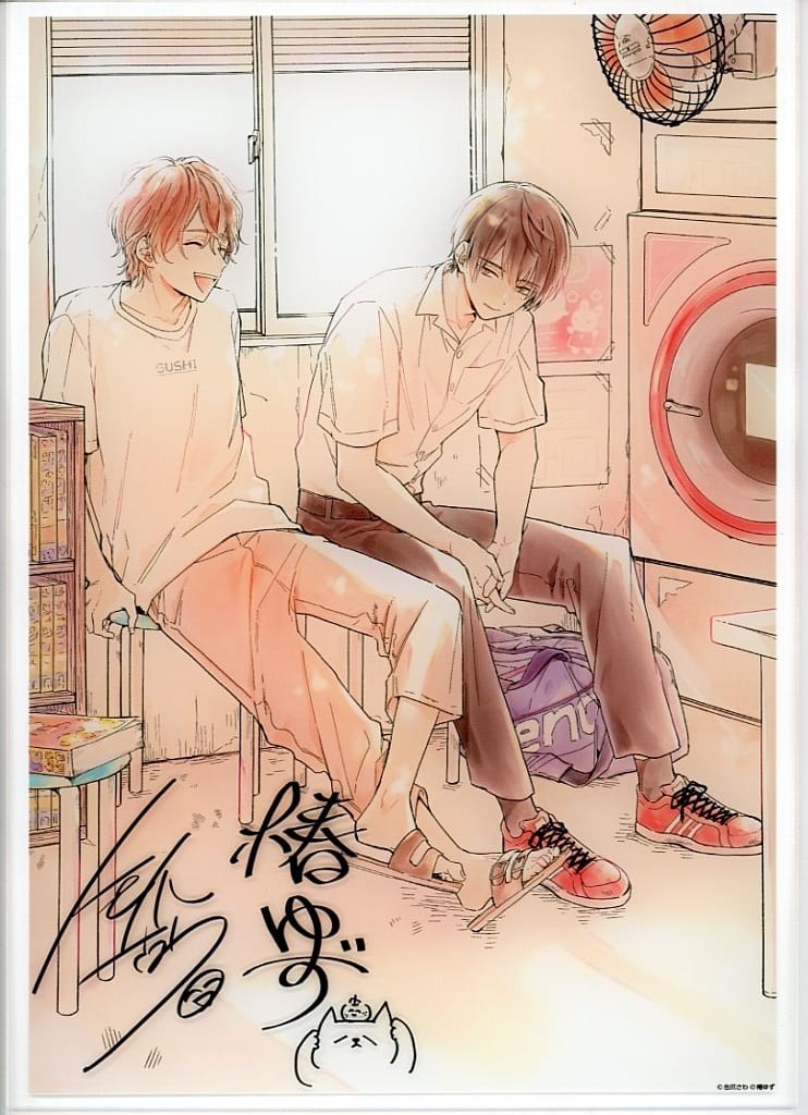Minato Akira & Kazuki Shintaro Signed A4 Acrylic Plate Minato Shoji Coin Laundry