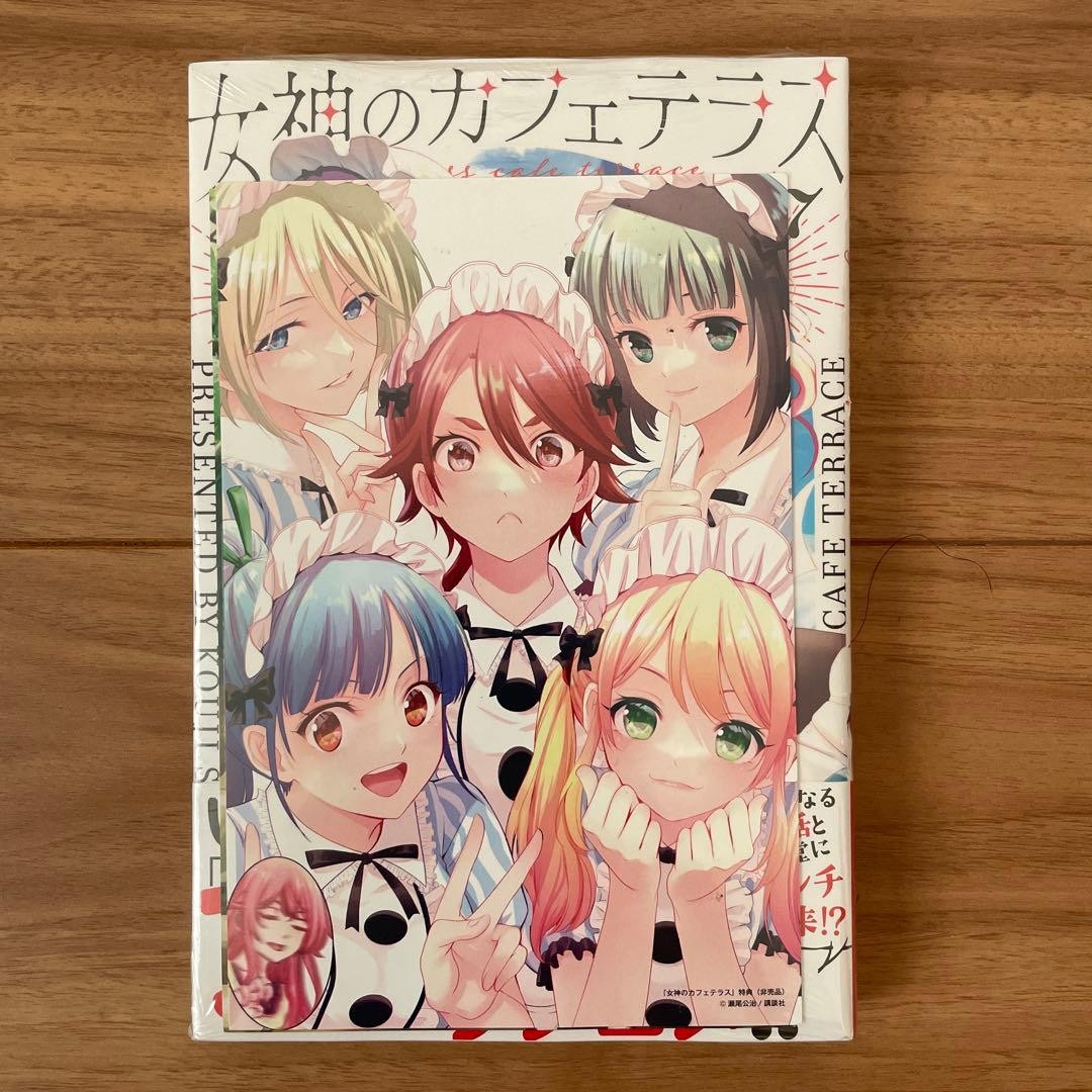 The Café Terrace and Its Goddesses Vol. 17 First Edition with Bonus