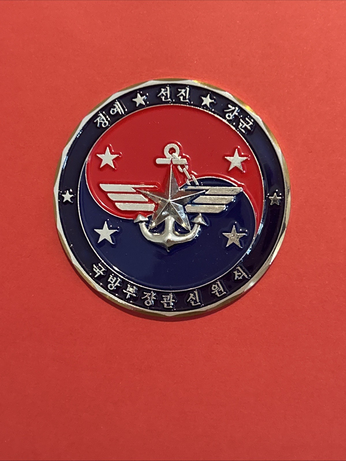 NEVER SEEN South Korean Minister of National Defense Shin Wonsik Challenge Coin