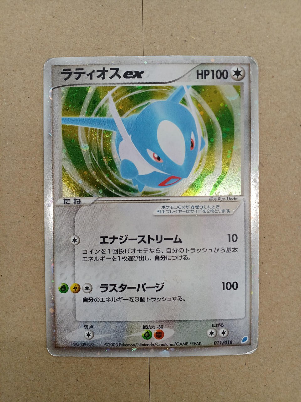 Pokemon Card Model Latios EX Pokemon
