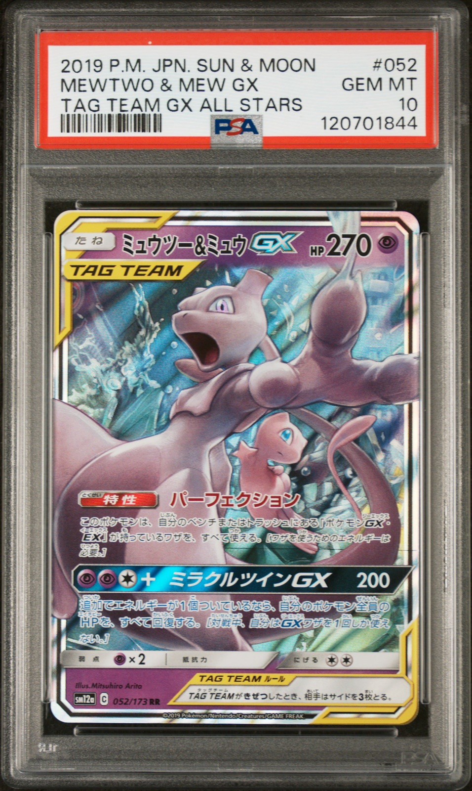 Pokémon TCG Mewtwo & Mew GX Sm12a Holo Japanese 052/173 2019 PSA 10