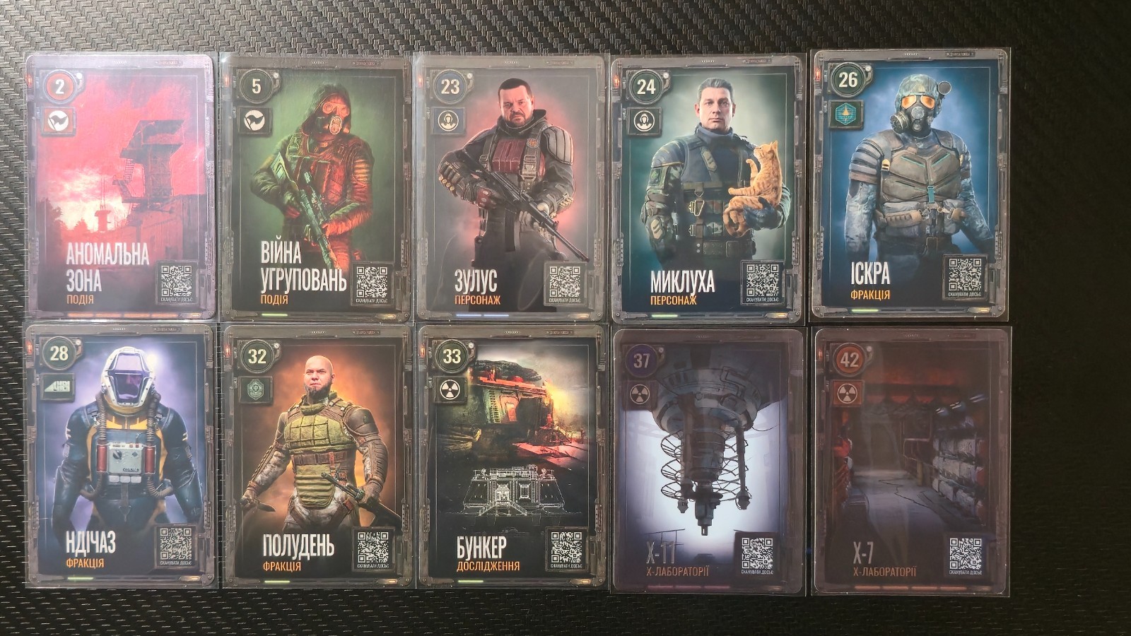 10 Cards Stalker 2 ATB / S.T.A.L.K.E.R 2 Heart of Chernobyl, Near Mint