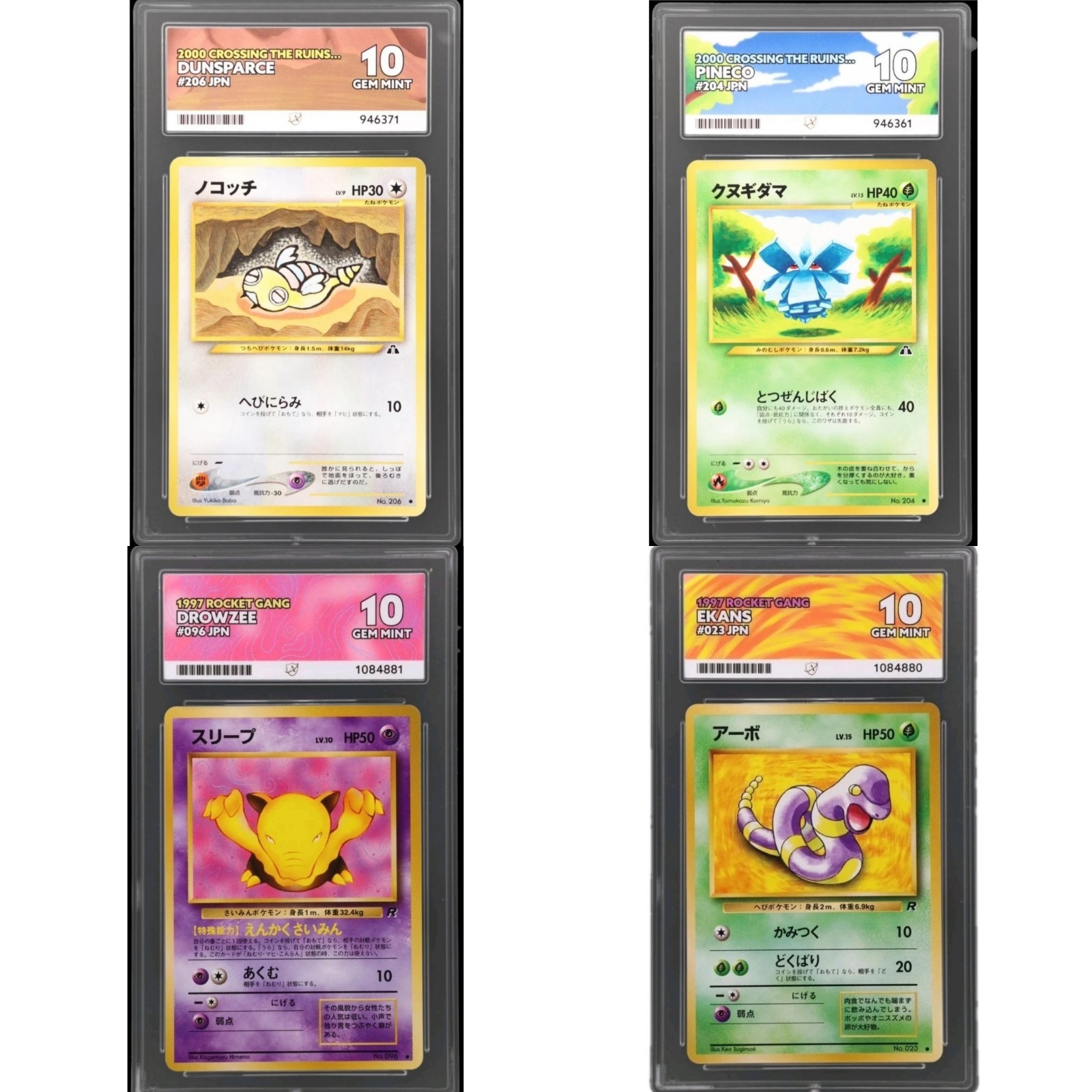Pokémon TGC - ACE 10 Graded 4-card Lot Vintage Drowzee, Ekans, Pinco, Dunsparce