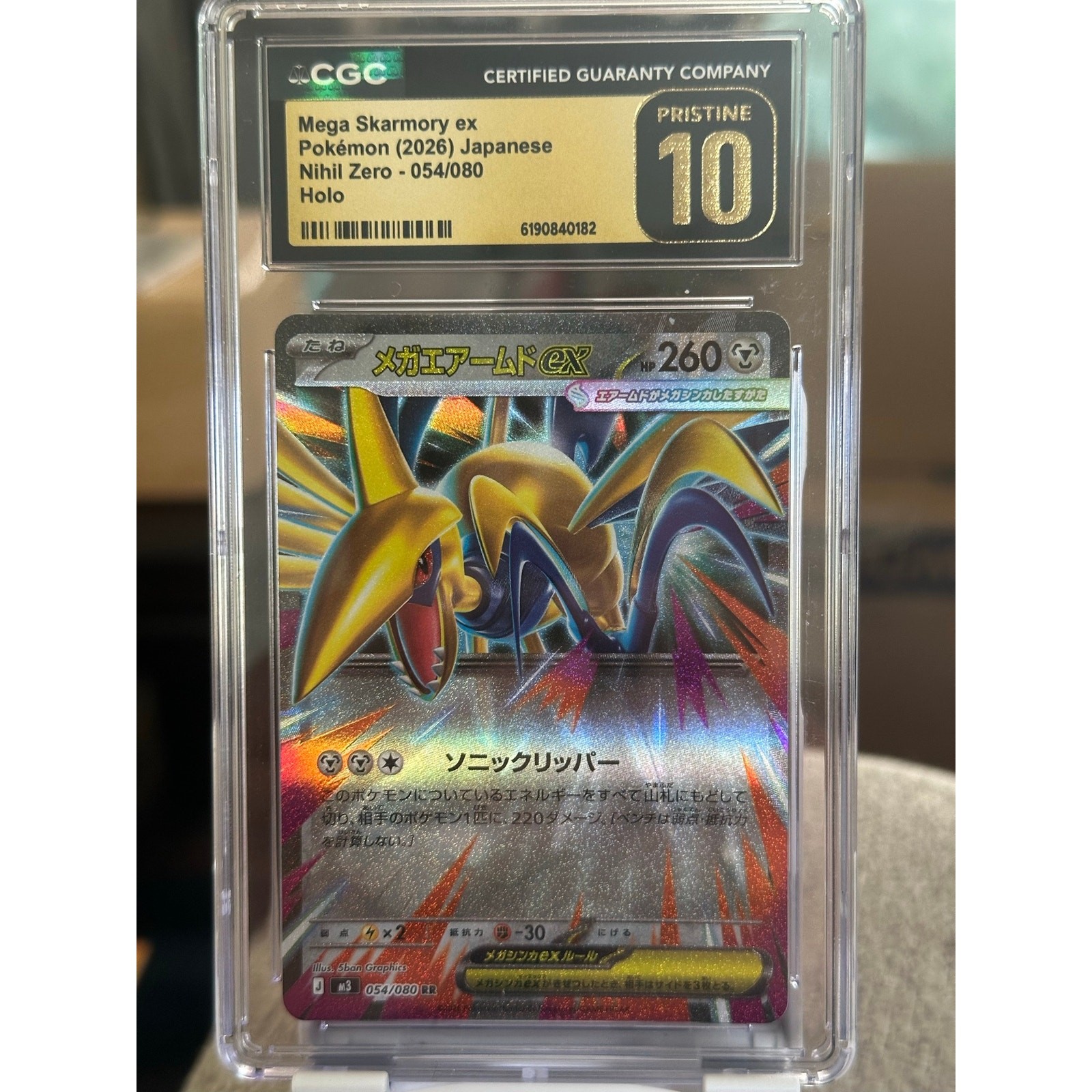 Mega Skarmory ex 54 - Nihil Zero CGC Pristine 10