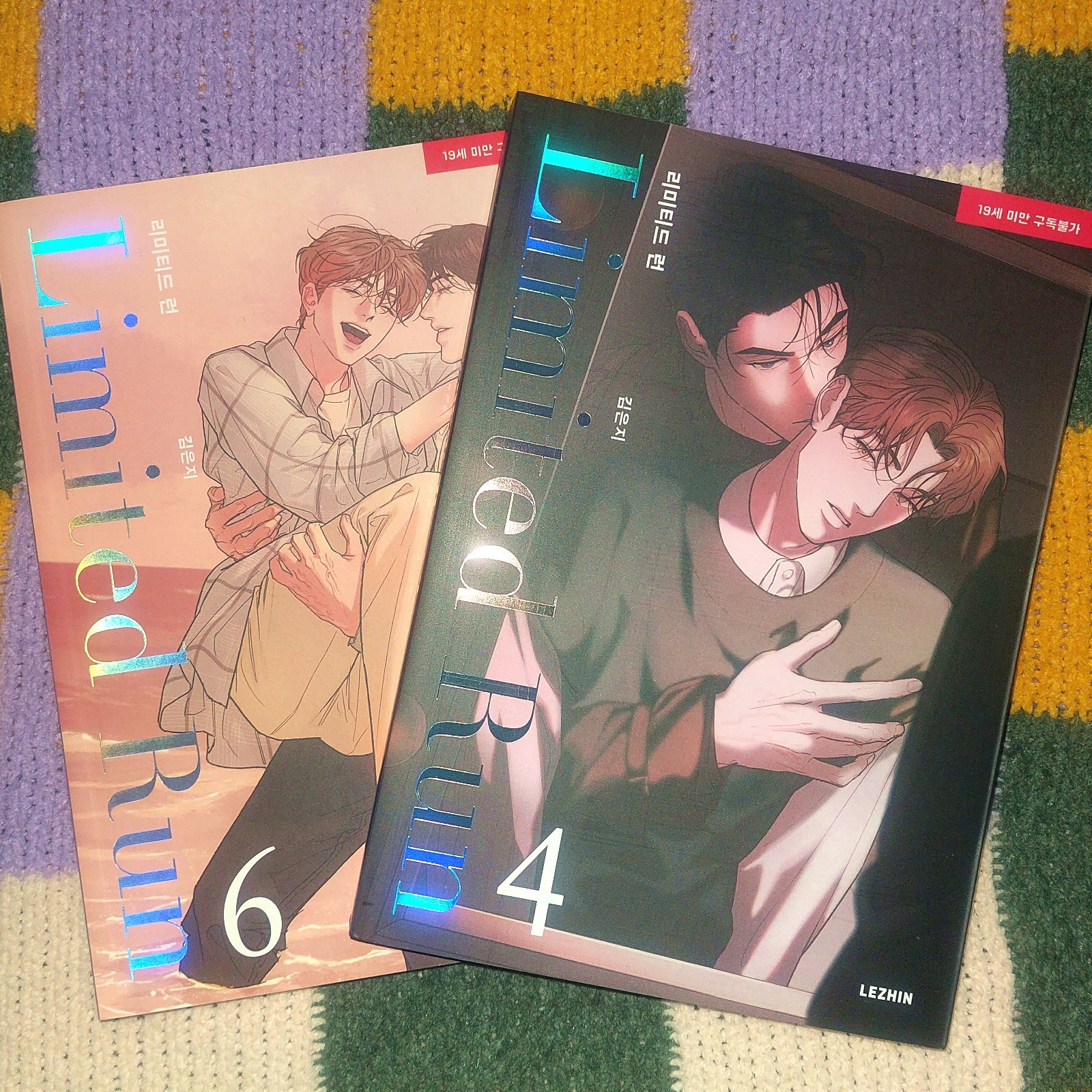 Limited Run Lezhin Korean Manwha Lot Volumes 4 & 6