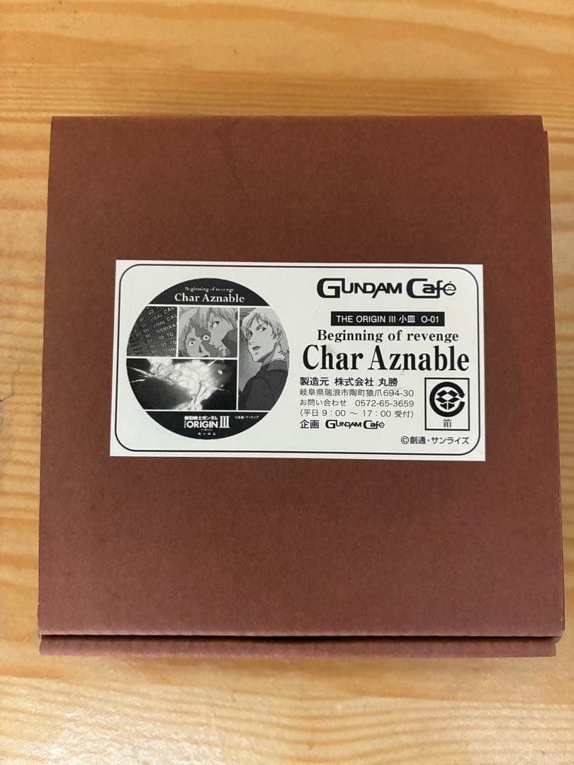 Gundam Char Aznable Character Plate Small Dish Gundam Café 14+