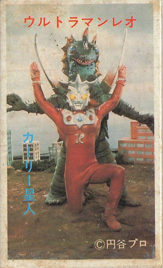 Ultraman Leo vs Alien Carley Vintage Japanese Menko Card Tsuburaya Pro 38134