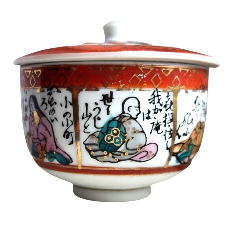 Vintage art Tea Cup Hand painted Japan Trinket Box Rare Japanese Porcelain dish