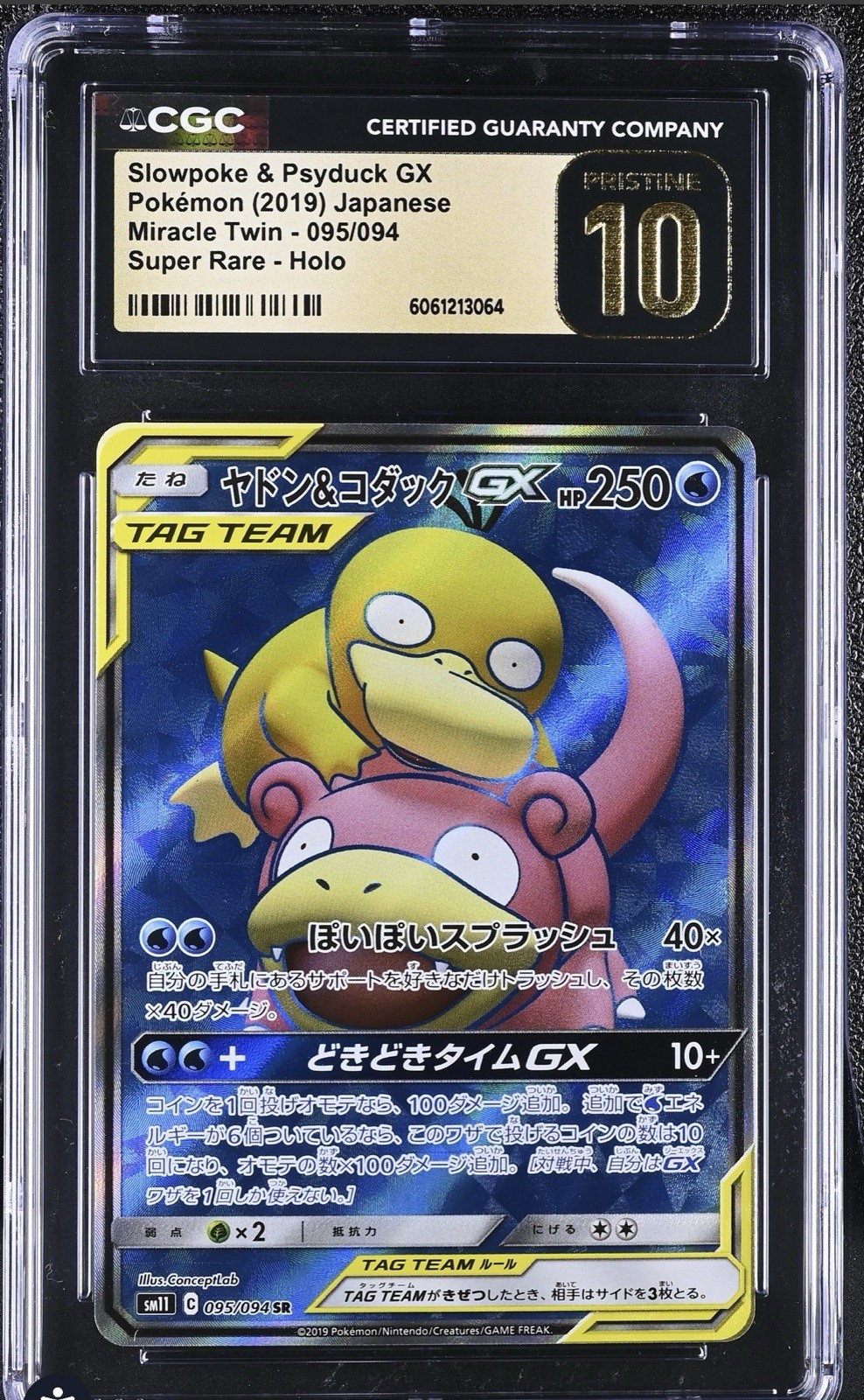 ✨✨✨ CGC 10 Pristine Slowpoke & Psyduck GX Full Art SR 095/094 SM11 Tag Team