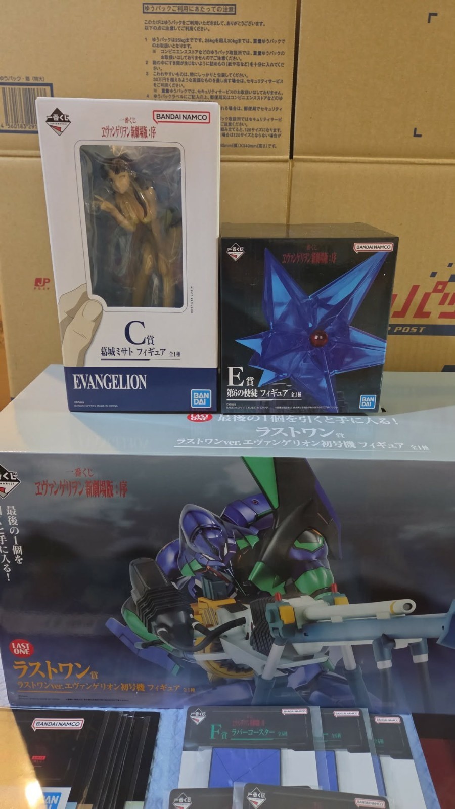 Ichiban Kuji Evangelion 3.0+1.0 22pc Lot - Last One Eva Unit-01 Misato Ramiel