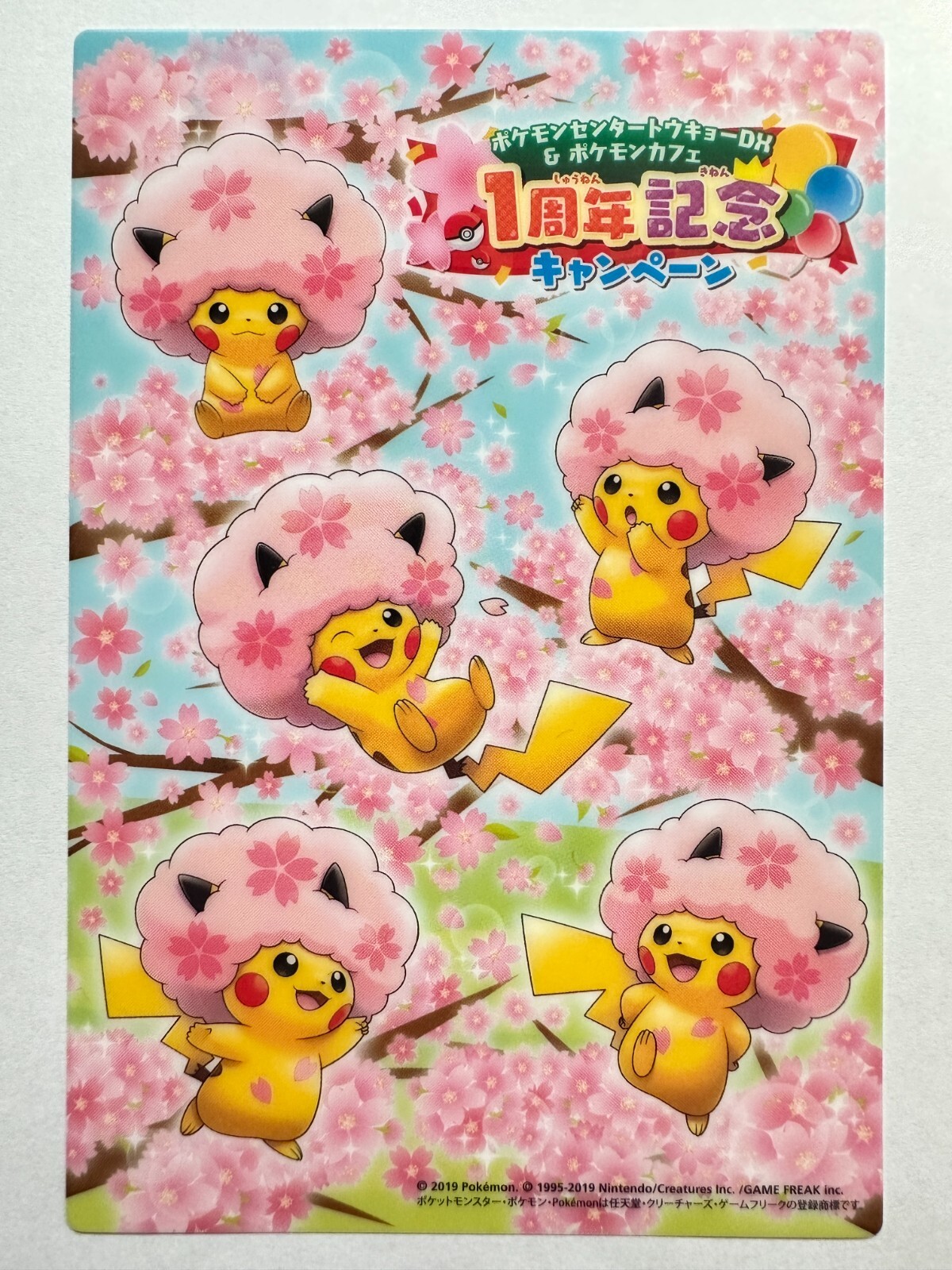 Cherry Blossom Afro Pikachu 1st Anniversary Pokemon Center Cafe Clear Card