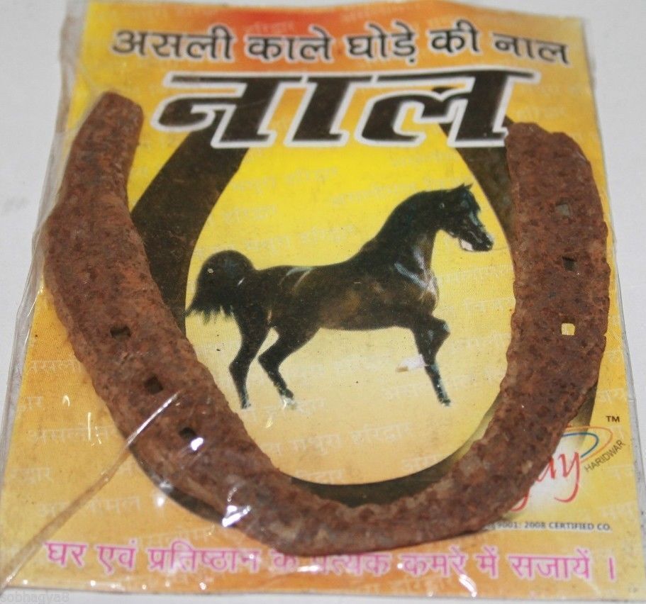 HORSE SHOE - ghoda ki naal - TO PACIFY PLANET SATURN - LORD SHANI - ENERGIZED 