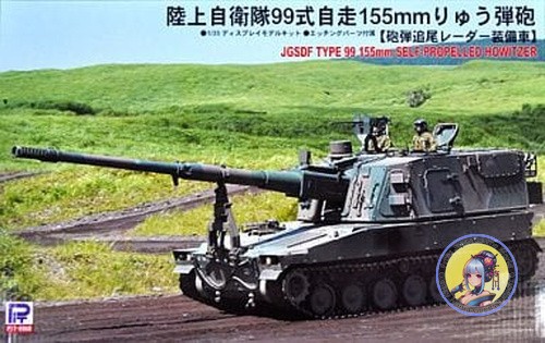 PIT-ROAD 1/35 JGSDF Type 99 SPH w/ Projectile Tracking Radar Kit [G34]