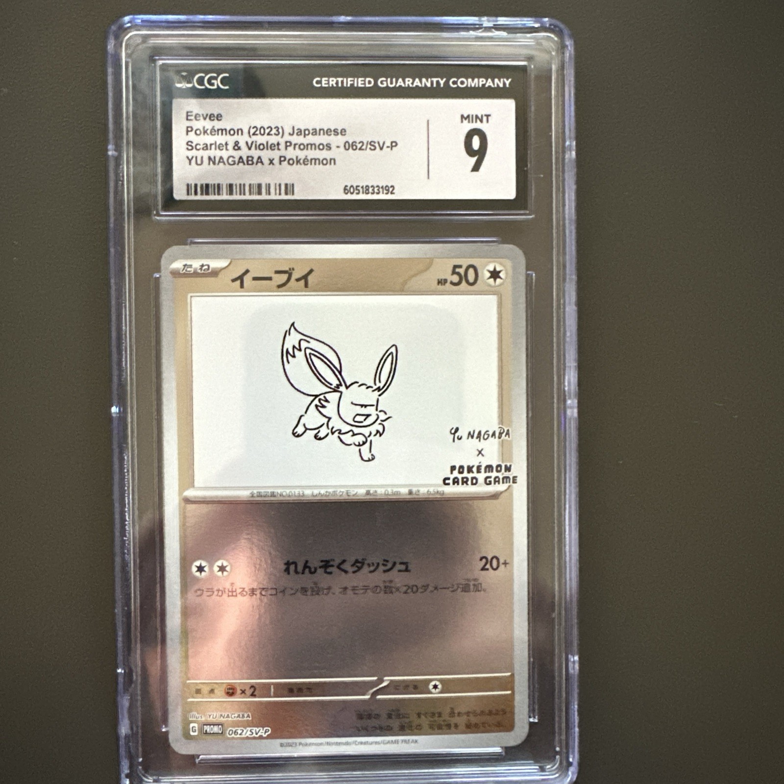 2023 Pokemon TCG Japanese Yu Nagaba PROMO 062/SV-P Eevee Holo CGC 9