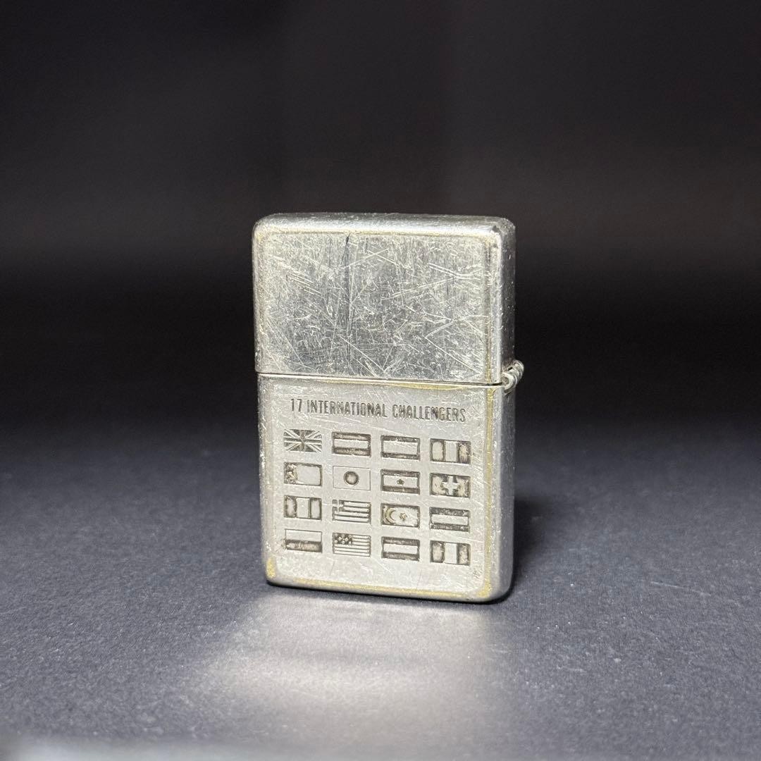 Camel Trophy Commemorative Zippo
