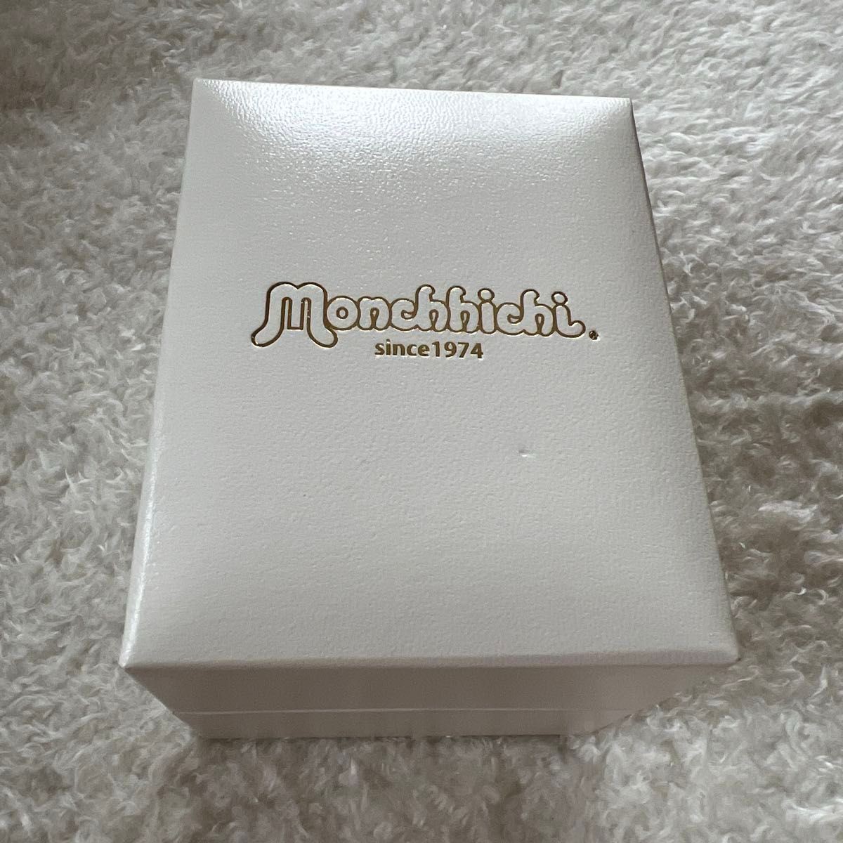 Monchhichi Gray Silver Boys Wristwatch Limited With Box