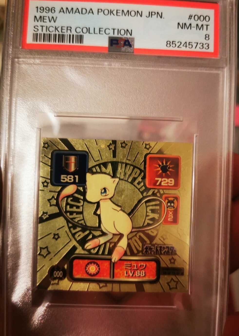 Amada Pokemon Mew 000 PSA 8