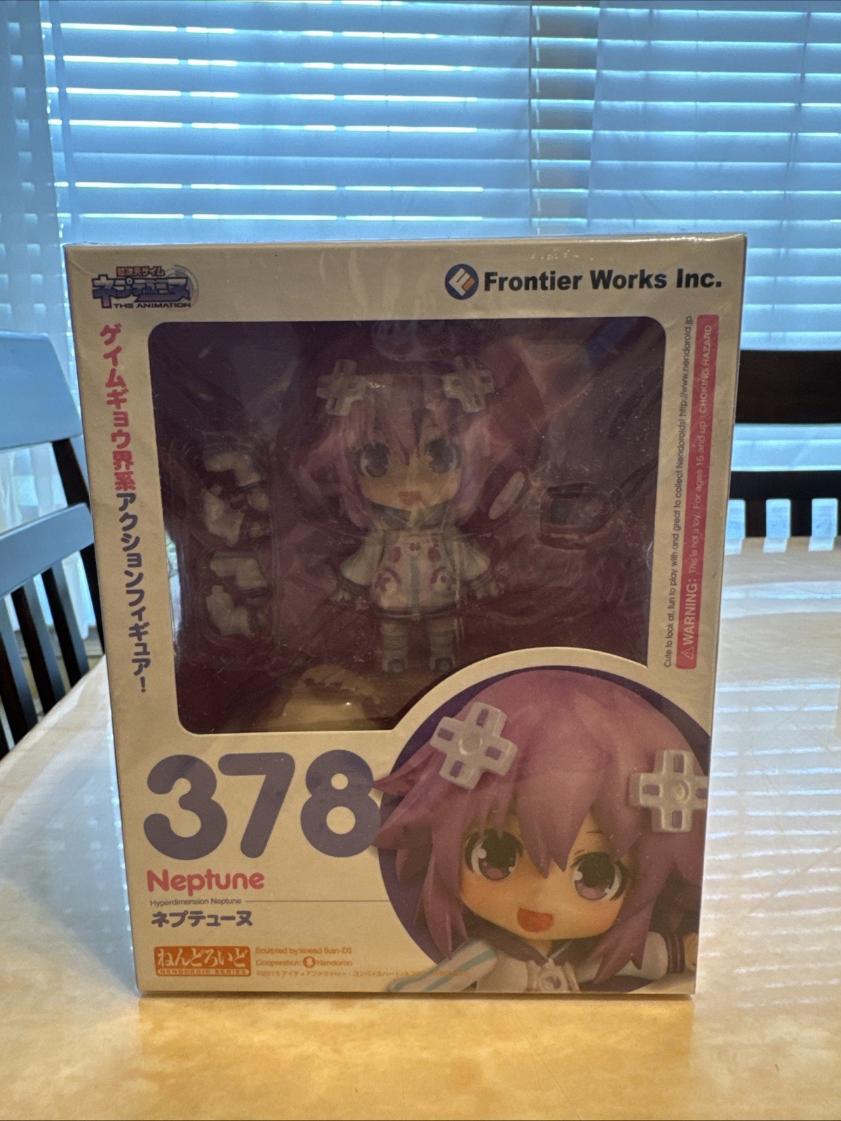 Good Smile Company Nendoroid 378 Neptune Hyperdimension Neptunia Figure