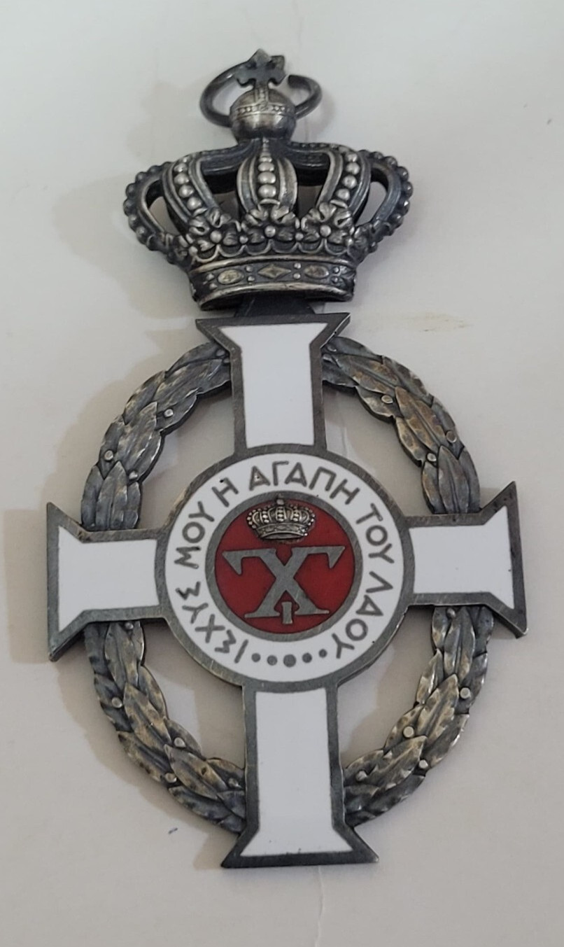 GREEK ROYAL ORDER OF GEORGE I 1915 KNIGHT CROSS OFFICER MEDAL KING CONSTANTINE