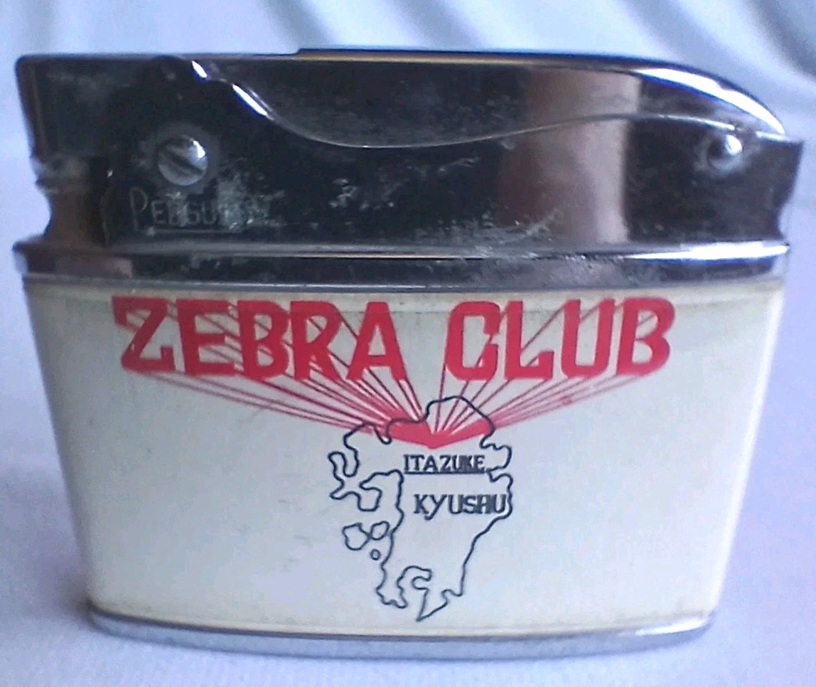 Vintage 1959 USAF Itazuke Air Base 