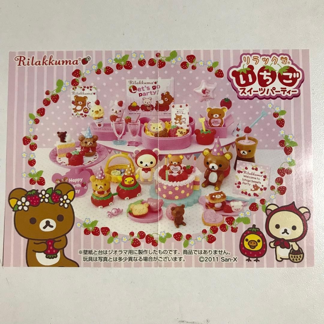 Re-Ment Rilakkuma Strawberry Sweets Party Miniature