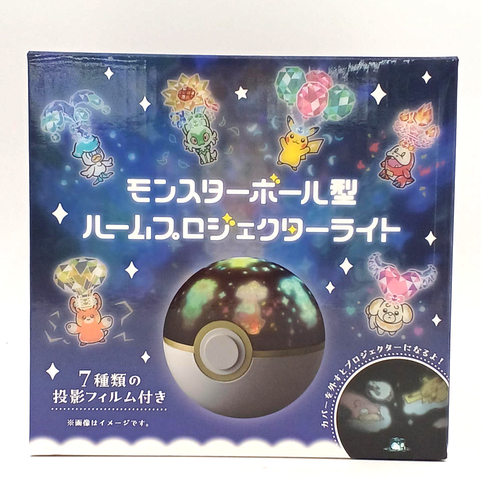 Pokemon Center JPN Poke Ball Room Projector Light Monster Ball USB LED Open Box