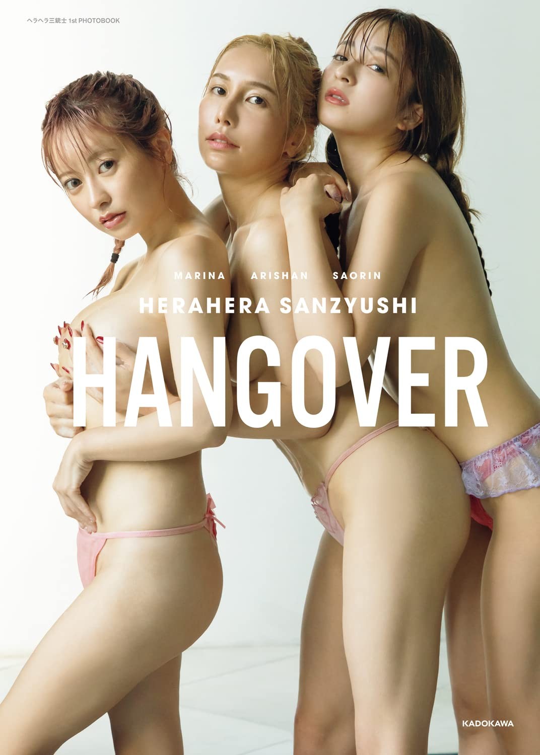 Herahera Sanjushi Japanese Photobook \