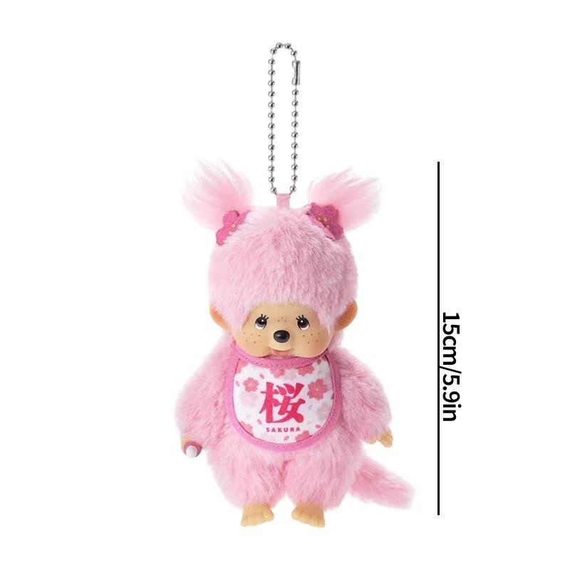 Sekiguchi Monchhichi SS Girl Plush Doll with Keychain Japan Kawaii